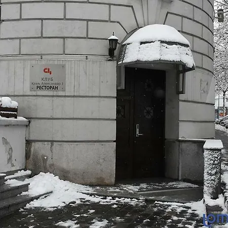 Pensjonat Kralj Aleksandar